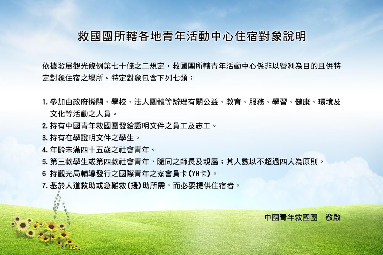 Chengching Lakefront Resort Гаосюн Экстерьер фото